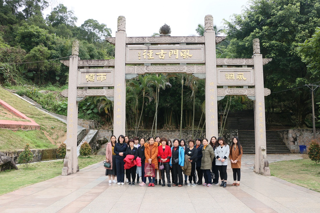 风门古径存清幽  巾帼风采尽闪耀 —— 记三·八妇女节女职工户外踏青活动